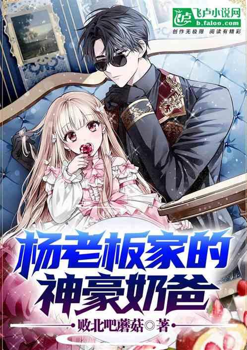 娱乐吃瓜酱纯爱小说,娱乐吃瓜酱的纯爱奇遇记