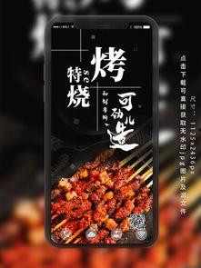 娱乐吃瓜酱美食素材下载,吃瓜酱带你探秘明星私房菜